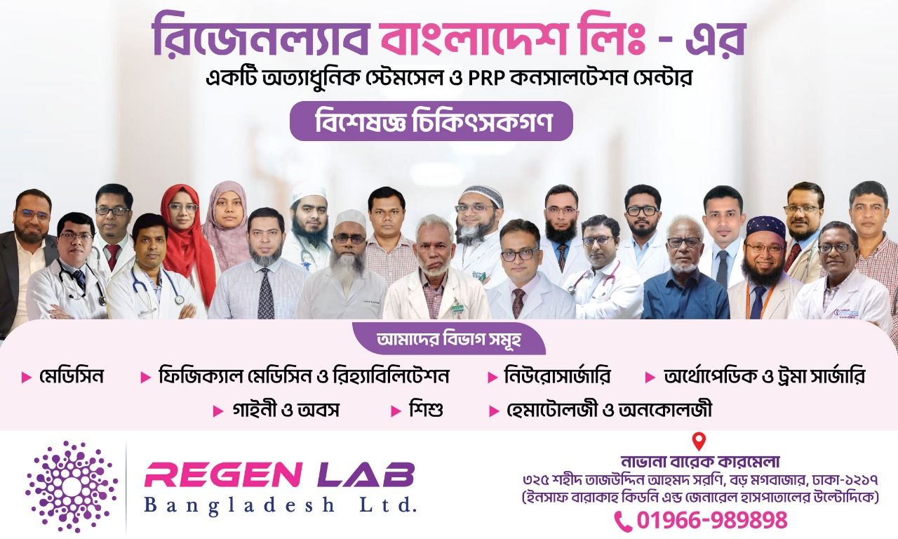 About this service